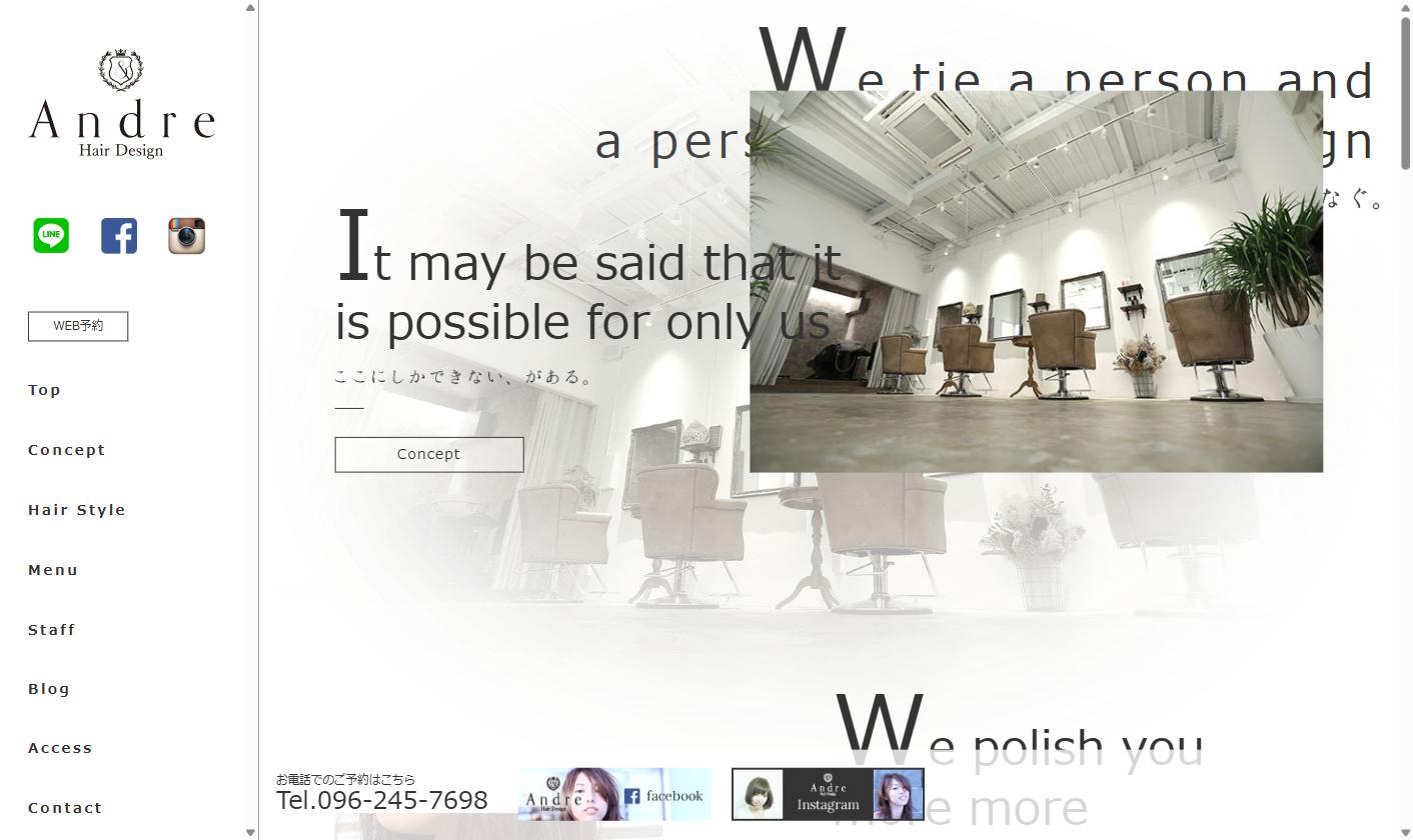 Andre Hair Designの制作実績