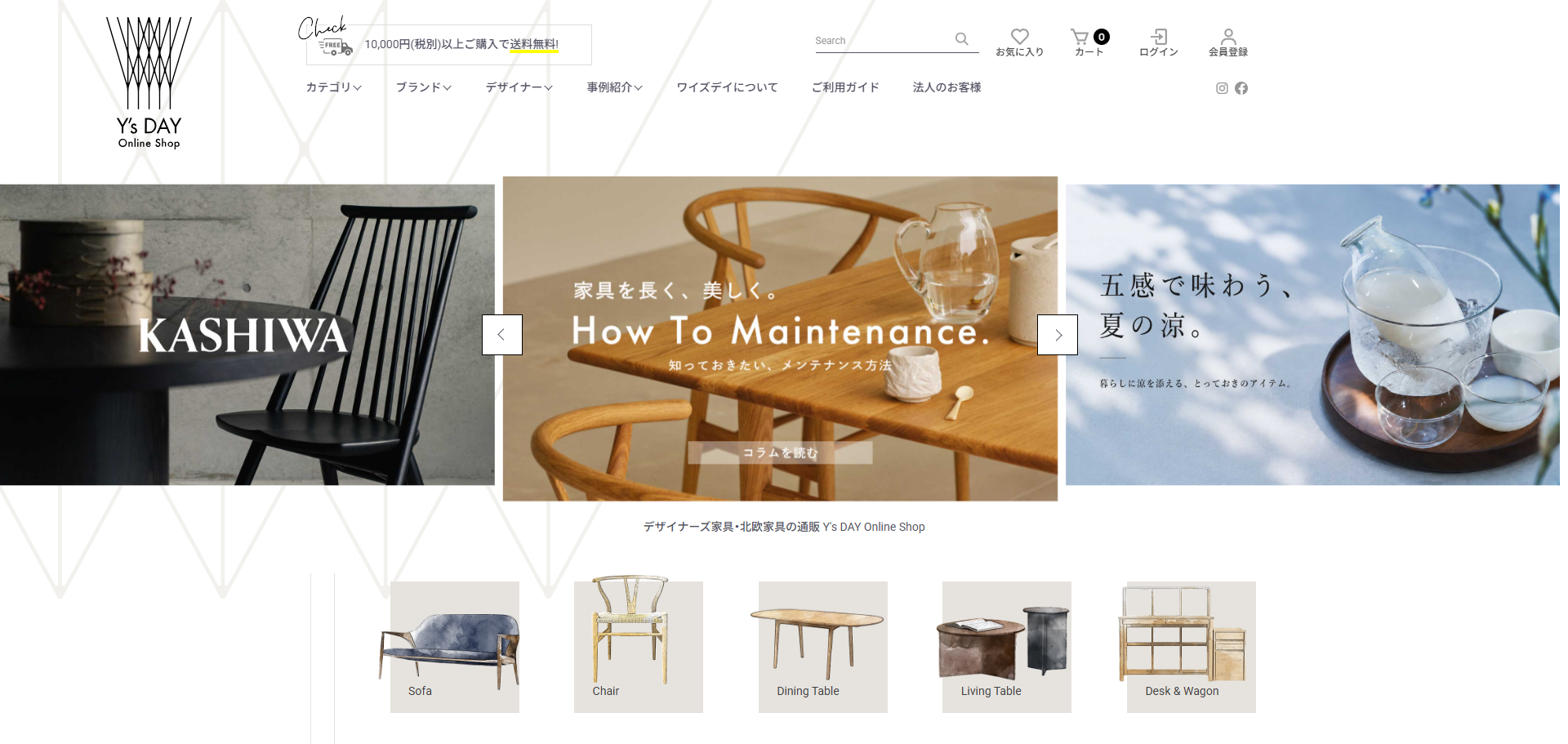 Y’sDAY ONLINE SHOPの制作実績